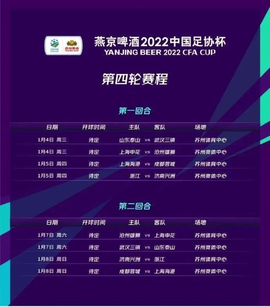 北京时间今天凌晨，多家媒体宣称拜仁将会1500万欧签下萨拉戈萨，罗马诺在下午以标志性Herewego宣布球员将加盟拜仁，德甲霸主晚上官宣，整个流程仅约15个小时。